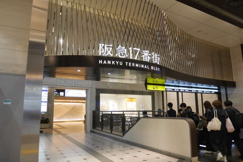 17番街の入り口。