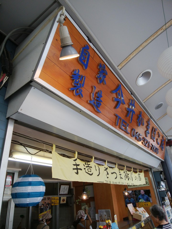 お店