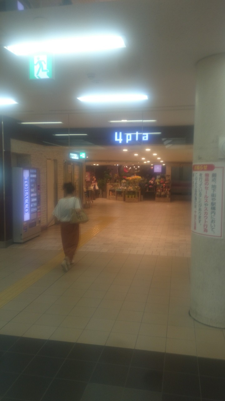 地下街からの連絡通路が便利