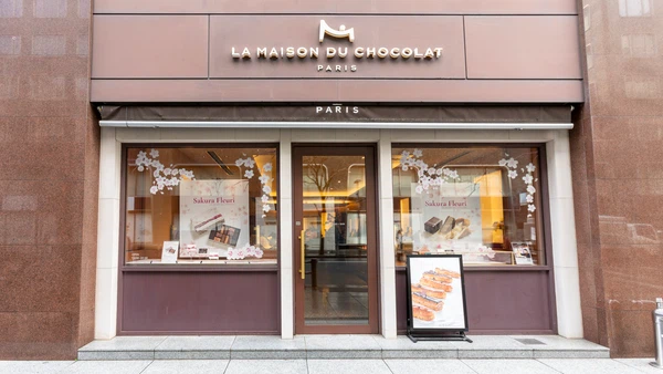 ラ・メゾン・デュ・ショコラ丸の内店の外観画像。