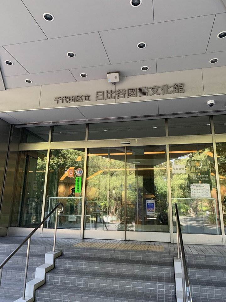入口（自動ドアです）