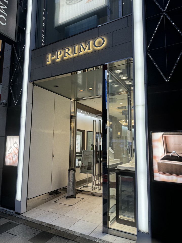 I-PRIMOの店舗の外観