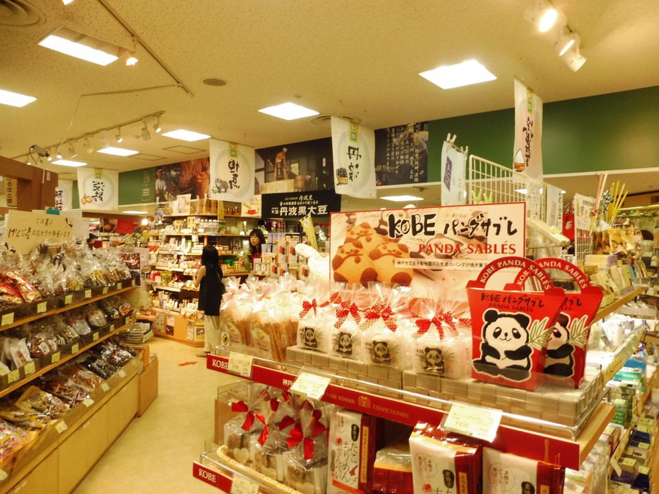 食品だけでも色々有るんですね？