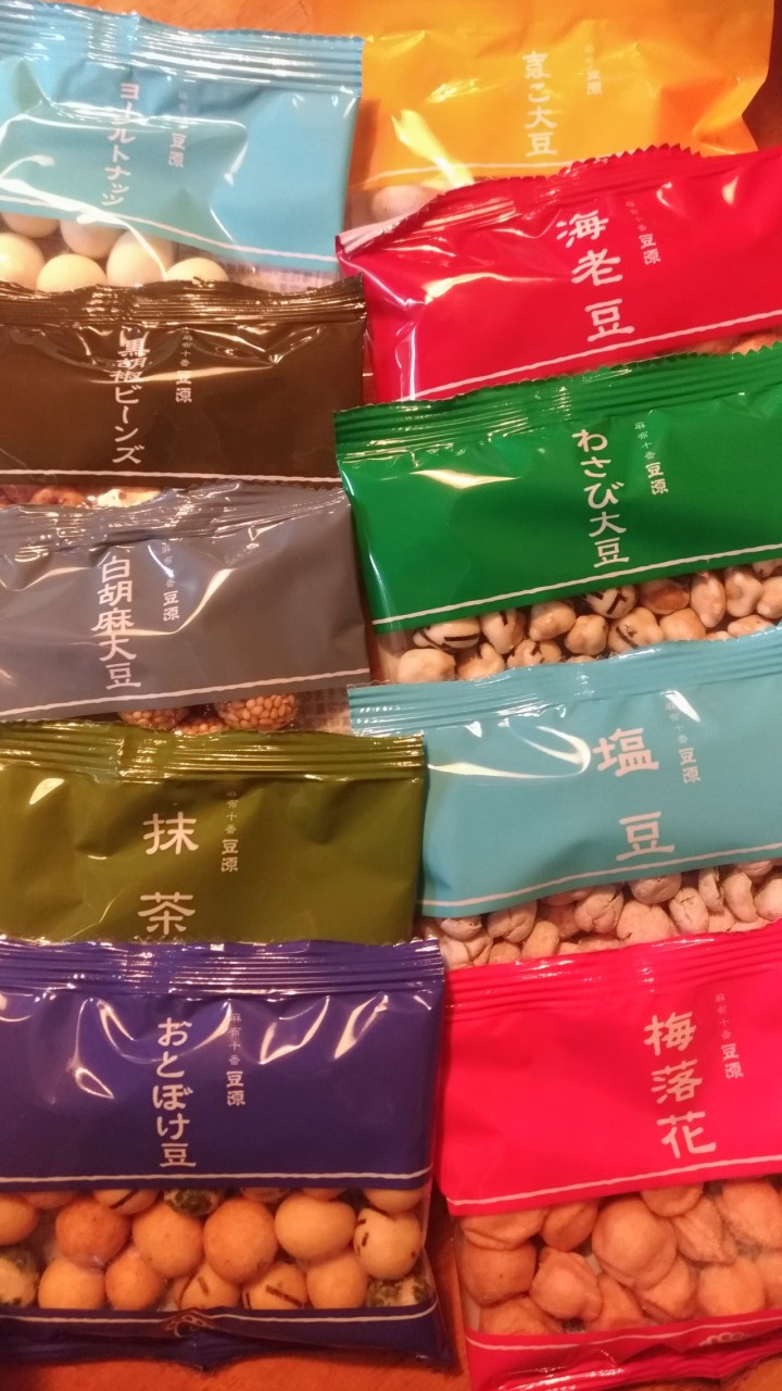 豆源のお菓子画像。 