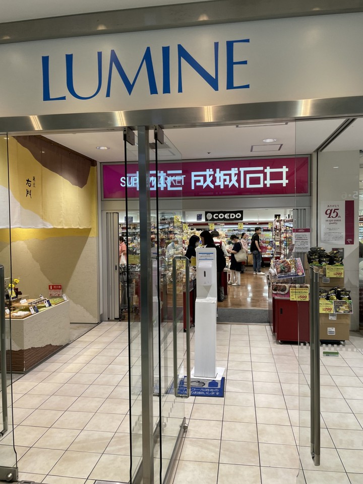 入り口
