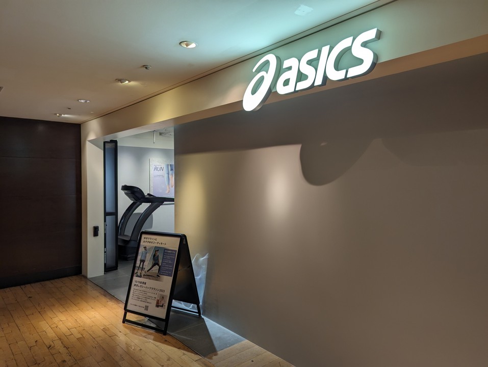 アシックスラン 東京丸の内