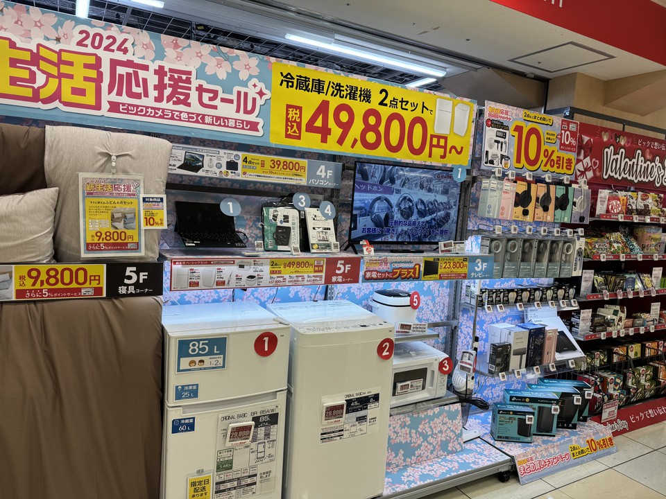 ビックカメラ新宿西口店の新生活に必要な家電売場