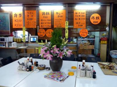 奥には奄美料理 鶏飯が頂けるお店