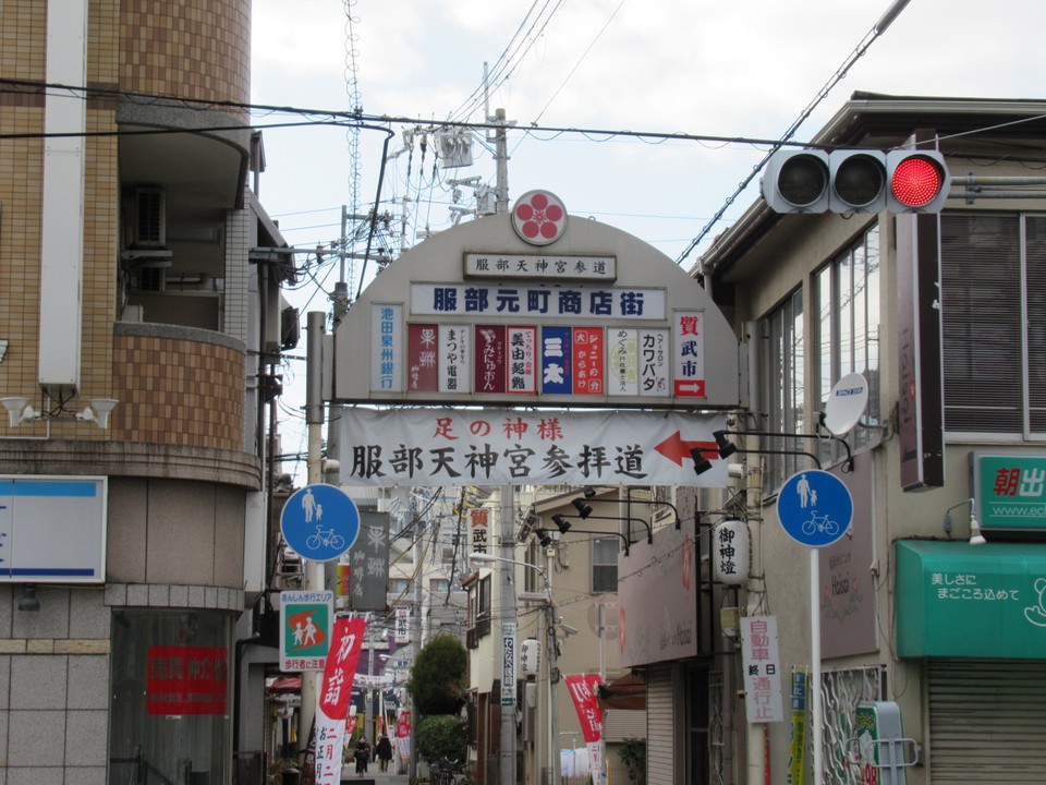 参道の表示