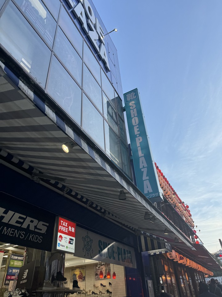 SHOE PLAZAの店舗の外観