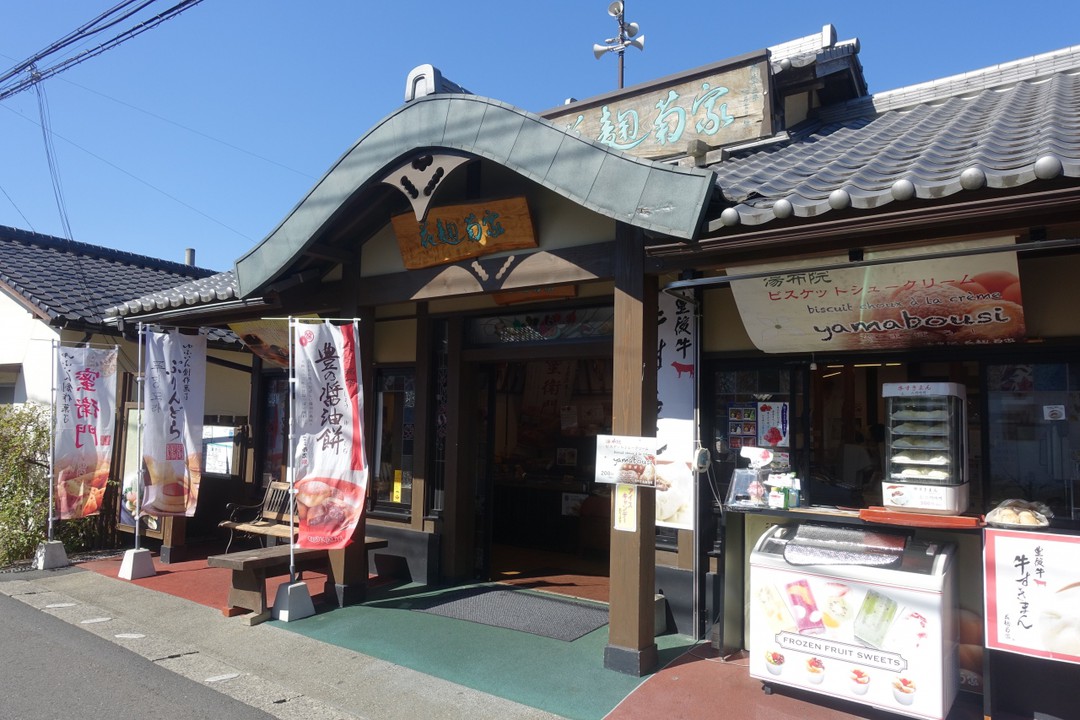 湯の坪横丁