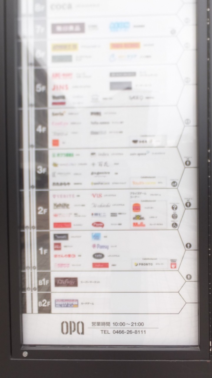 案内図
