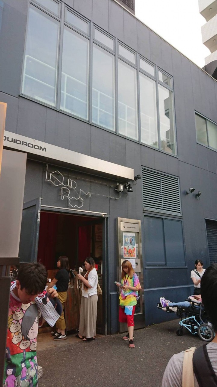 リキッドルーム
