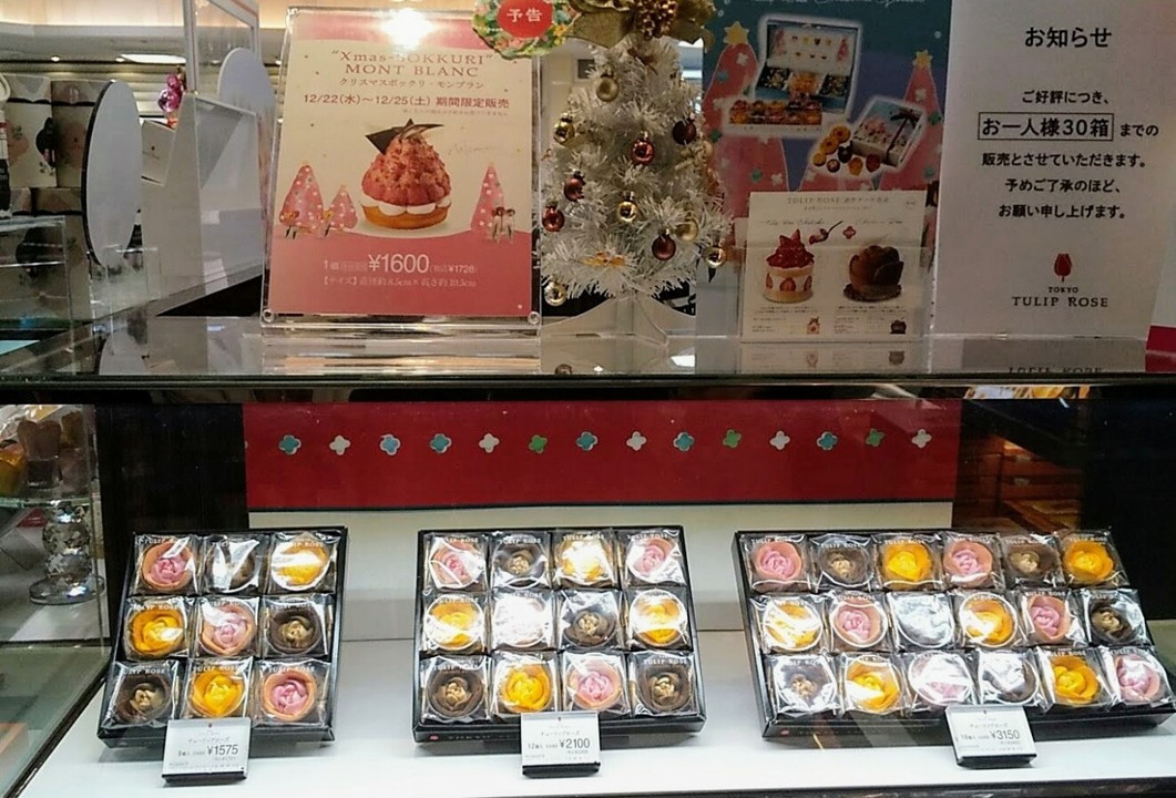 TOKYOチューリップローズ