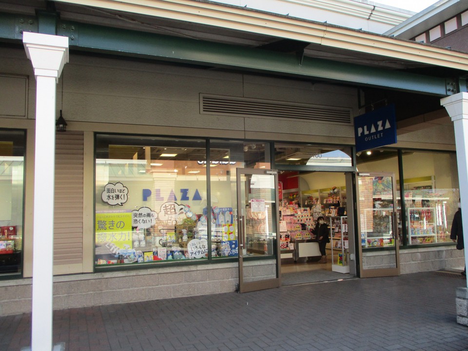 商品数が多くて嬉しい