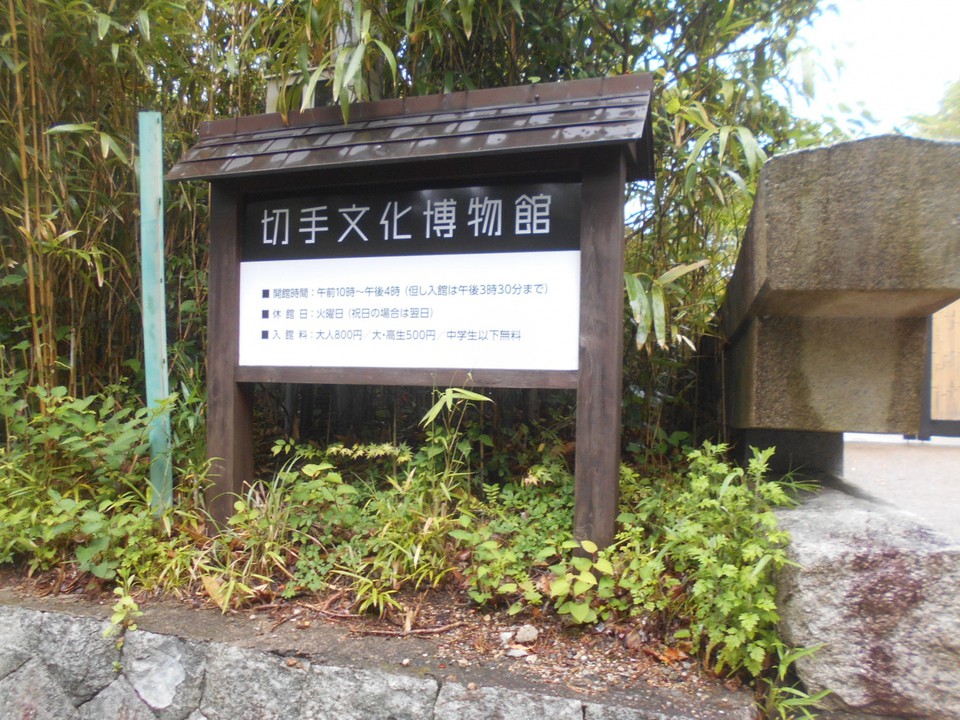 珍しい切手やユニークな切手が数多く並べられています。