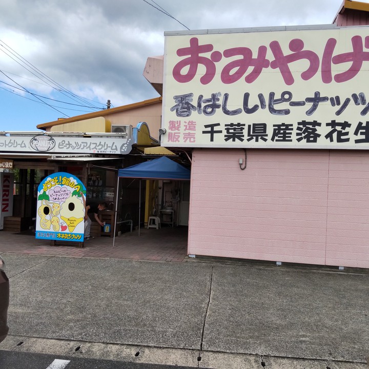 駐車場あり！