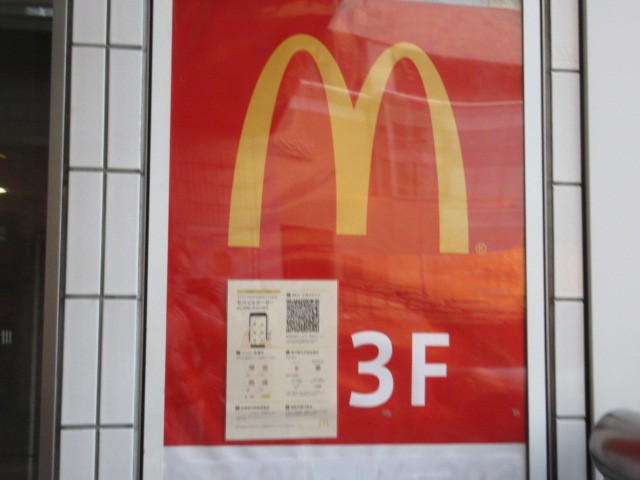 MCもある