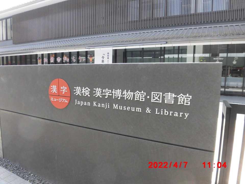 名称表示