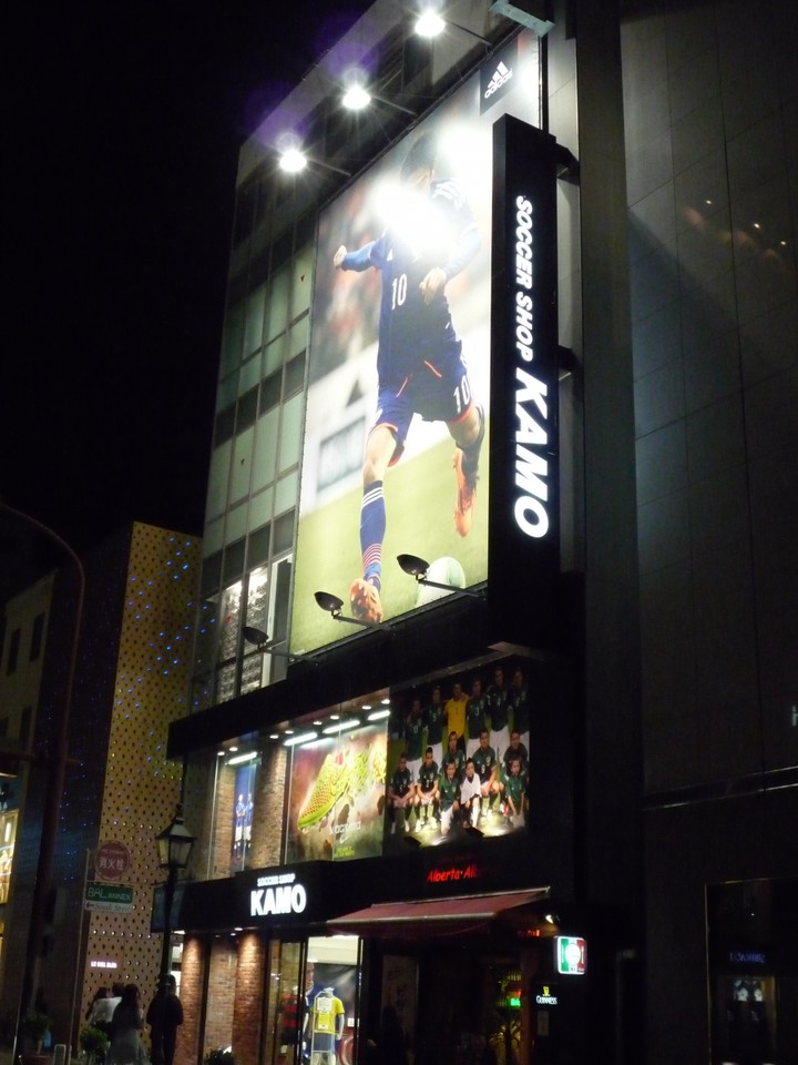 大きな看板が目印！