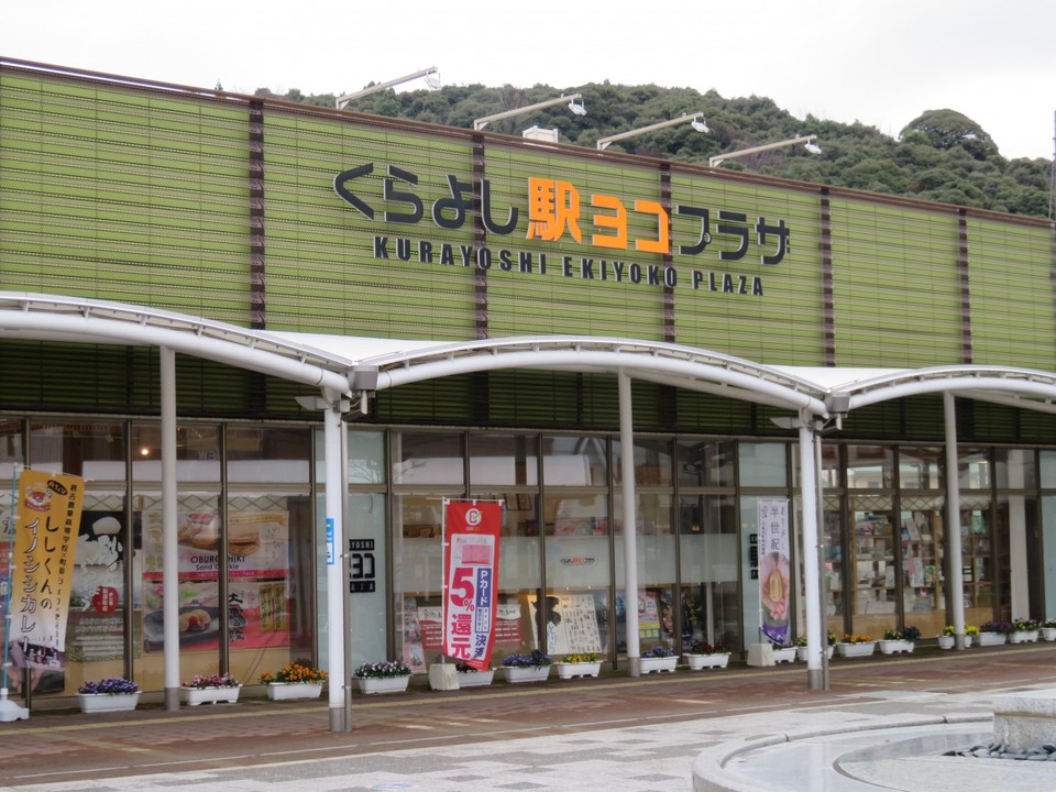 ほぼ駅ビル