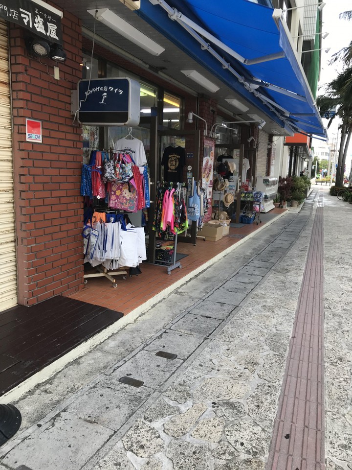 大通り沿いにあります