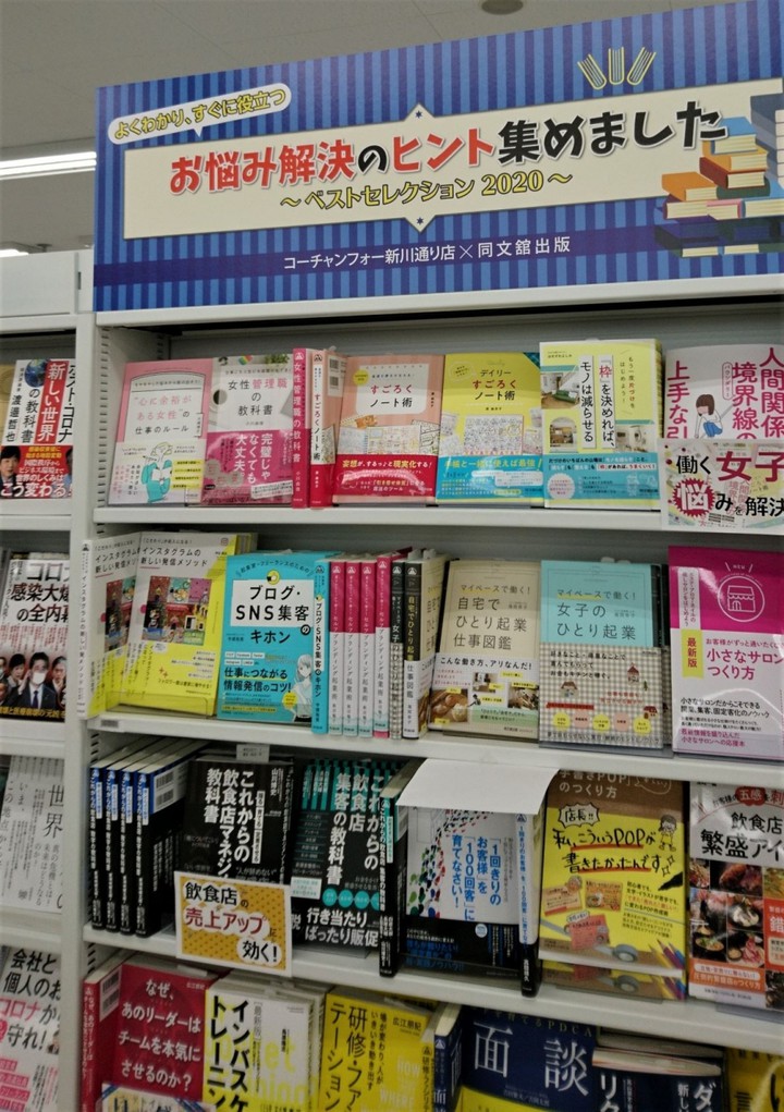 巨大な複合書店