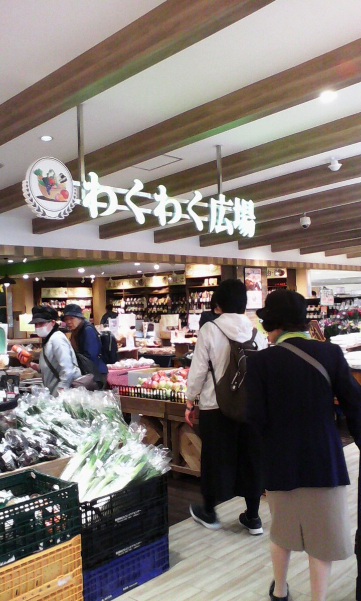 パルコの地下フロアにあります。地元の農家でとれた野菜など
