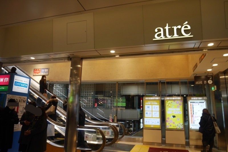 駅の改札からの入り口。