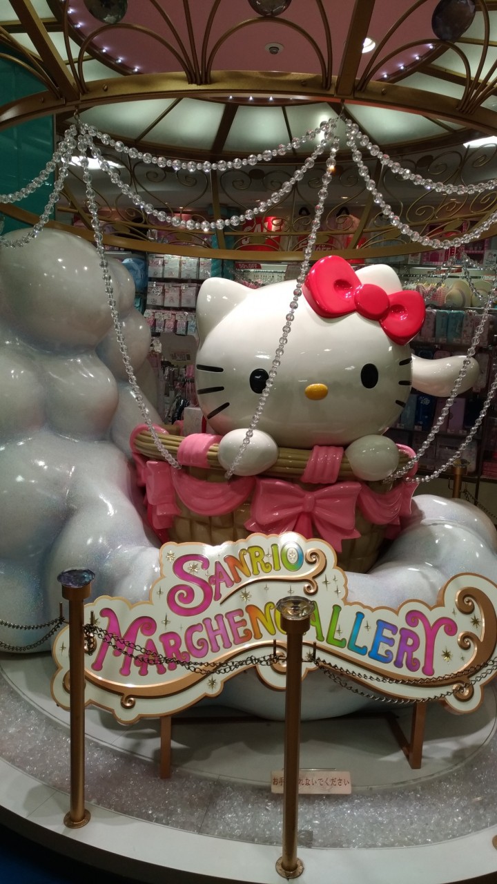 かわいい