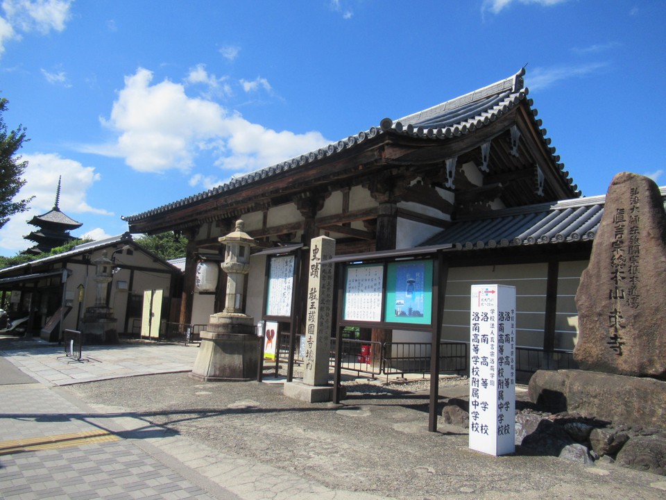 重要文化財