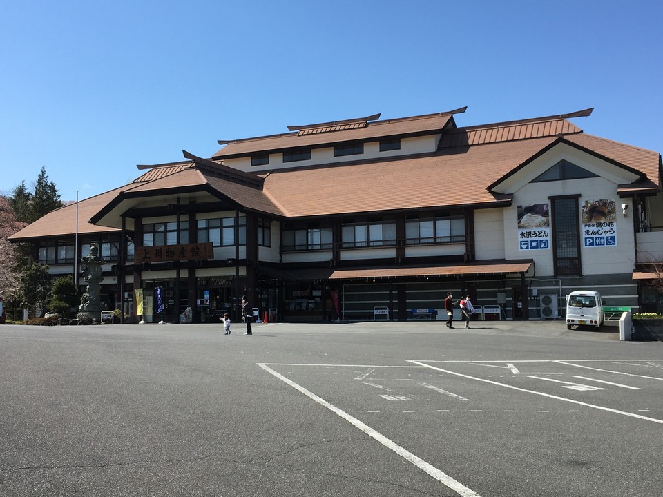 水沢うどんも食べられる