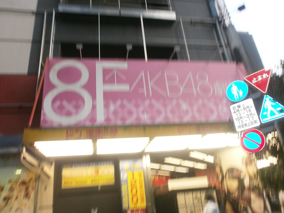 入口