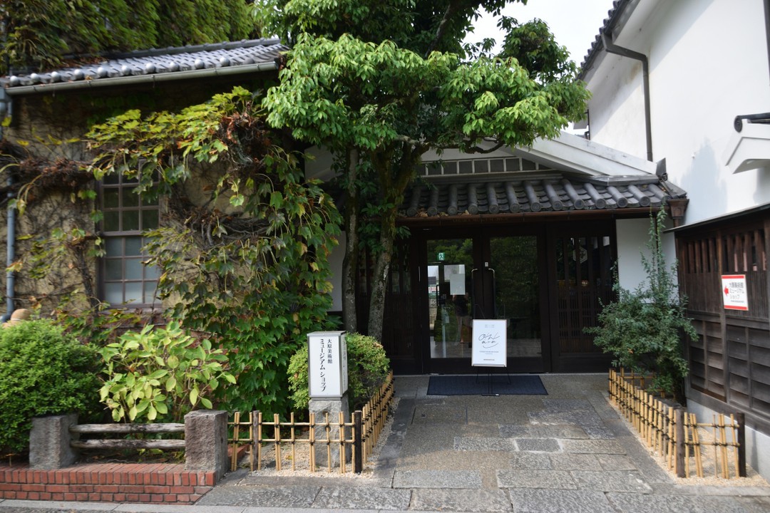 大原美術館ミュージアムショップ