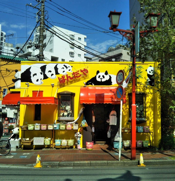ぱんだや