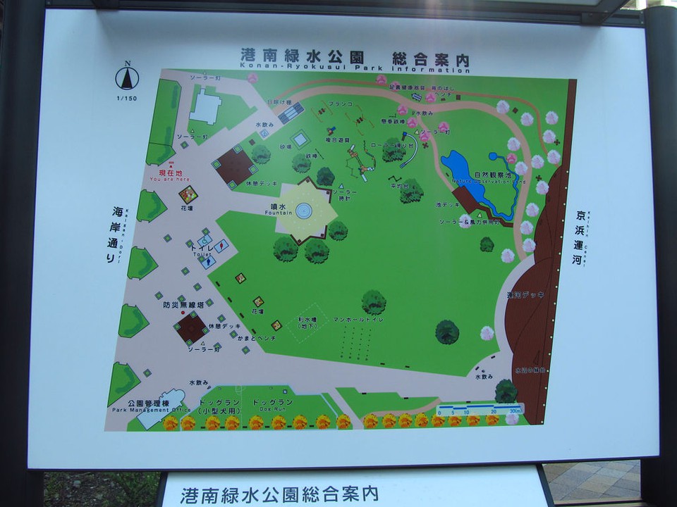 案内図