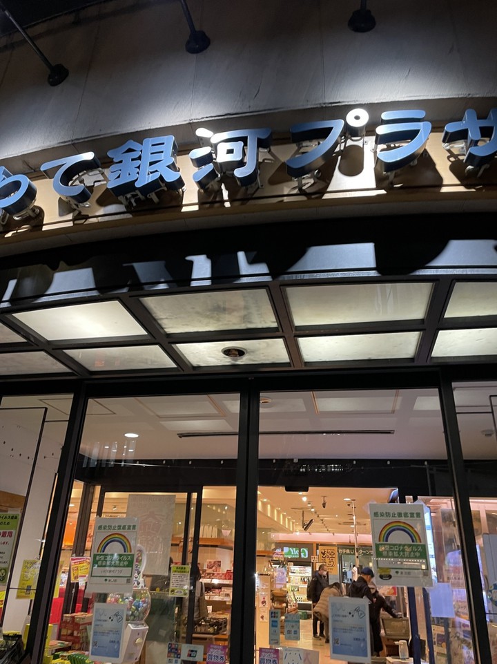 看板