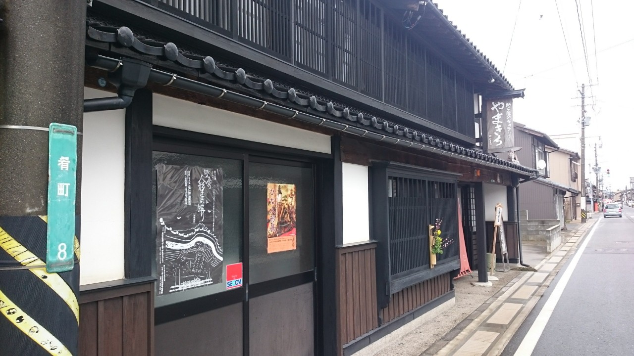 歴史ある建物と風情のある街並み