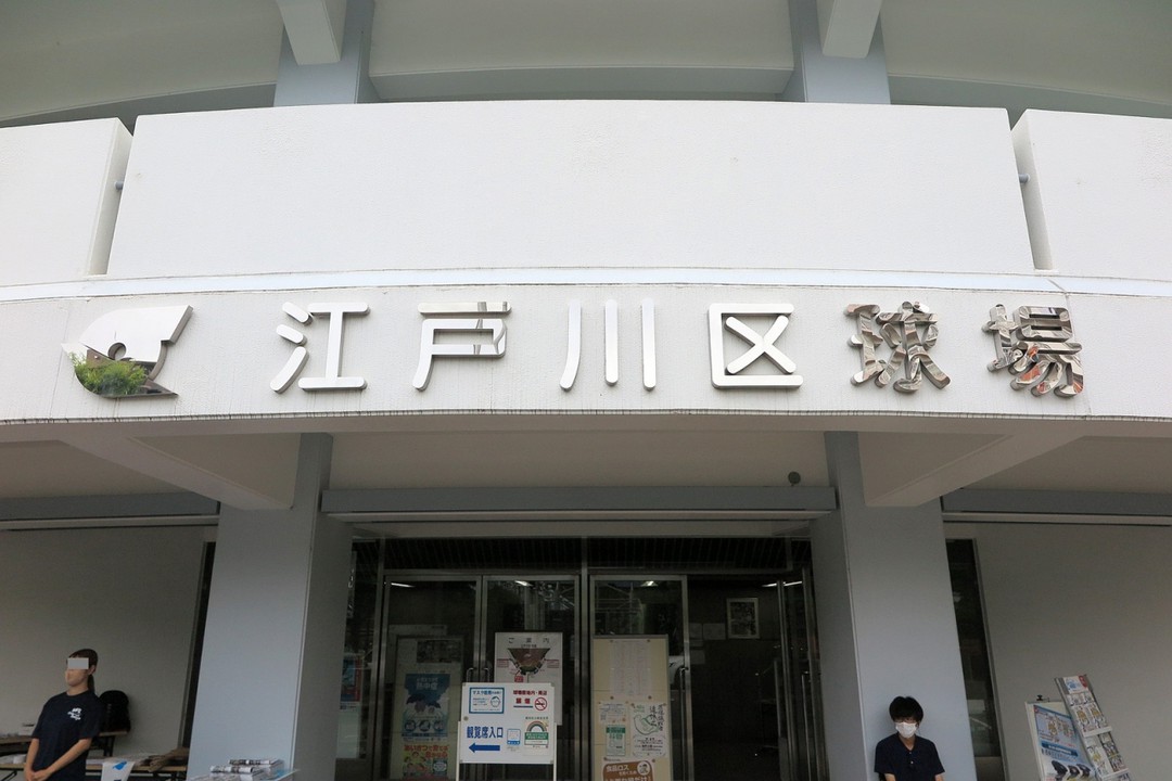 さすが公的施設、企業名はどこにもありません