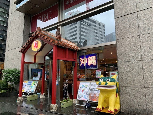 旧店舗の入口