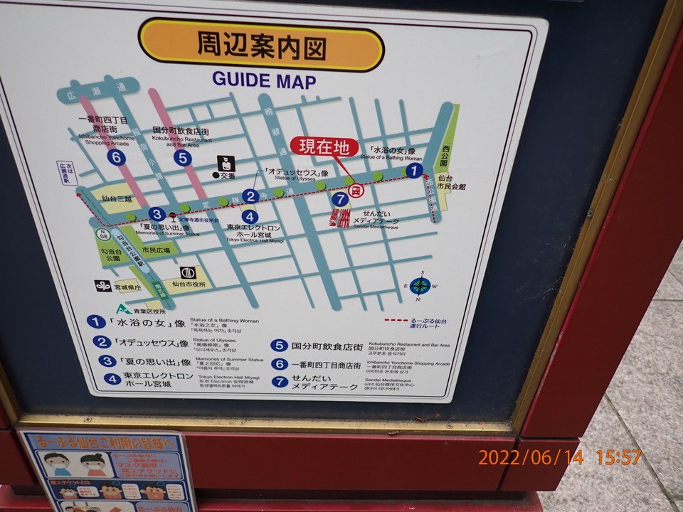 案内図