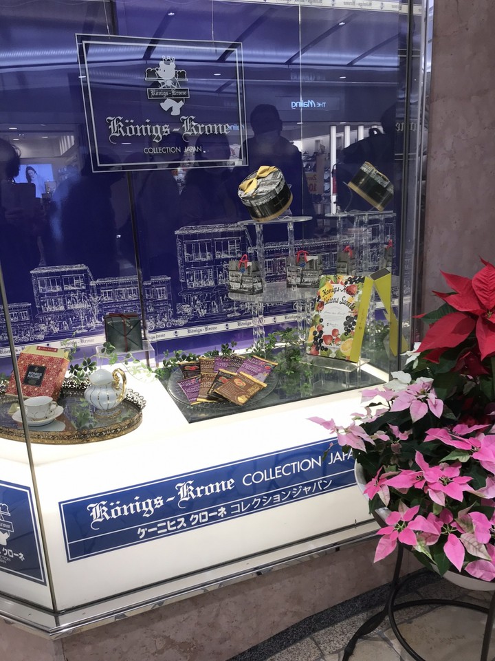 神戸ケーニヒクローネ店・多分地下？