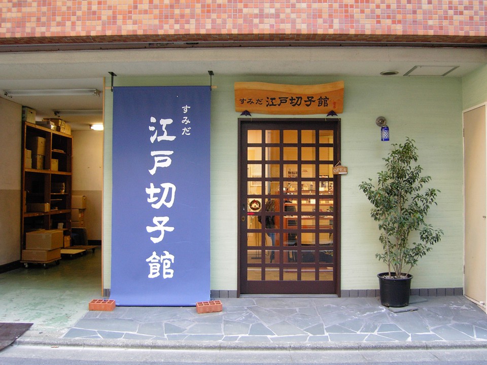 ごめんなさい。移転前の写真です。（撮影２００４年１２月）