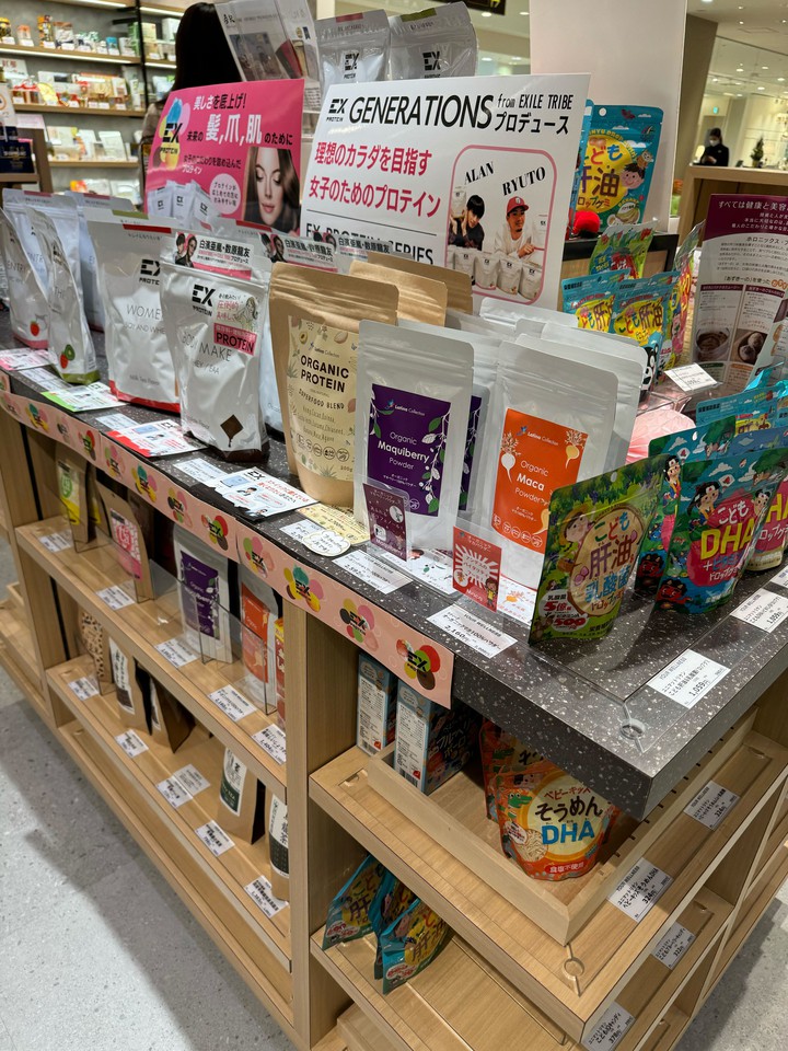 プロテインパウダーなど健康補助食品が陳列された店頭