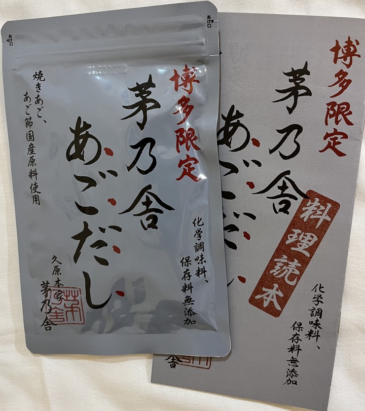 博多限定