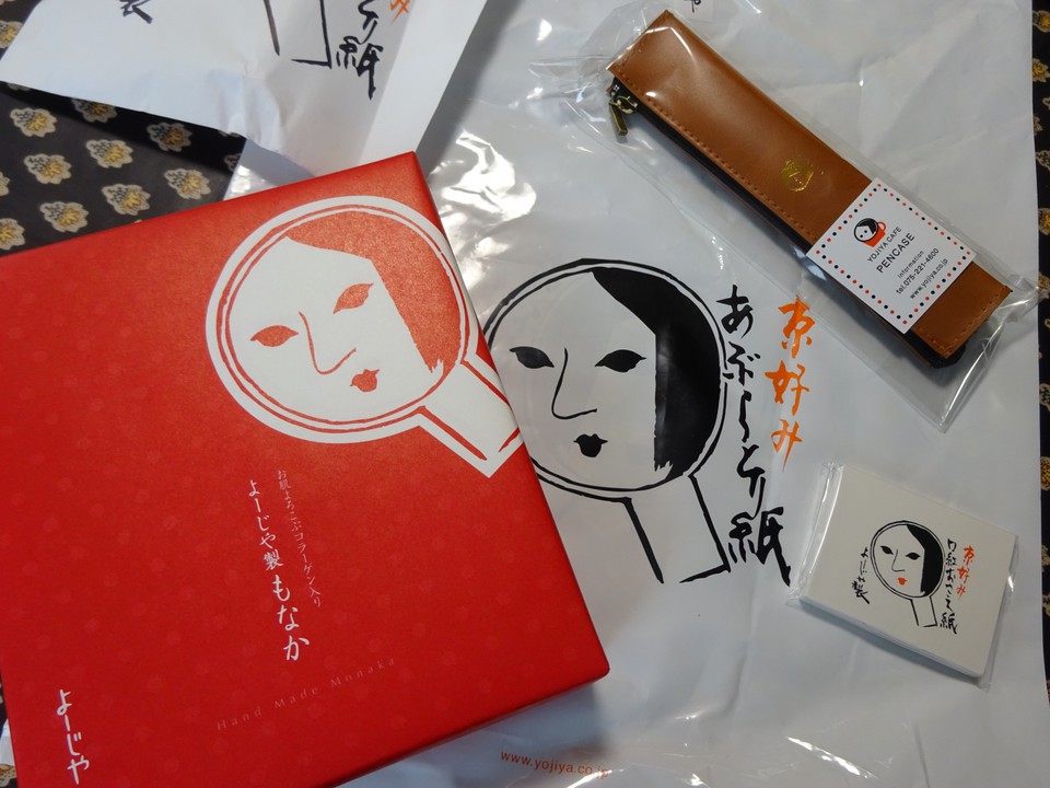 購入した土産類