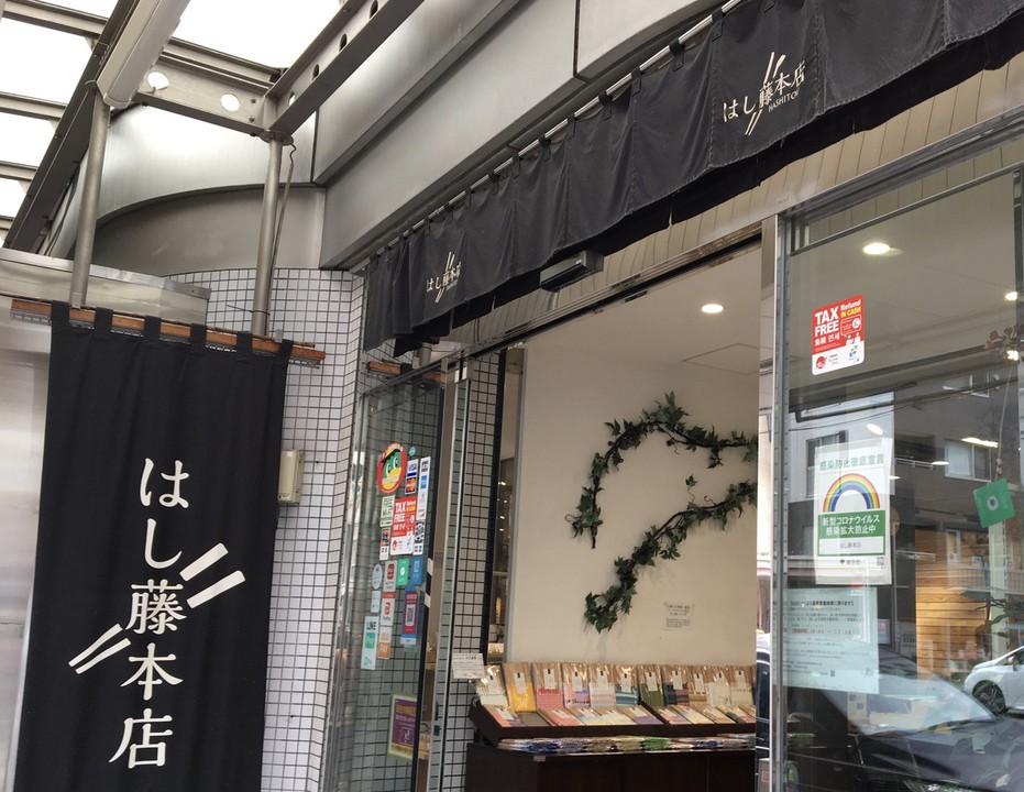 入口