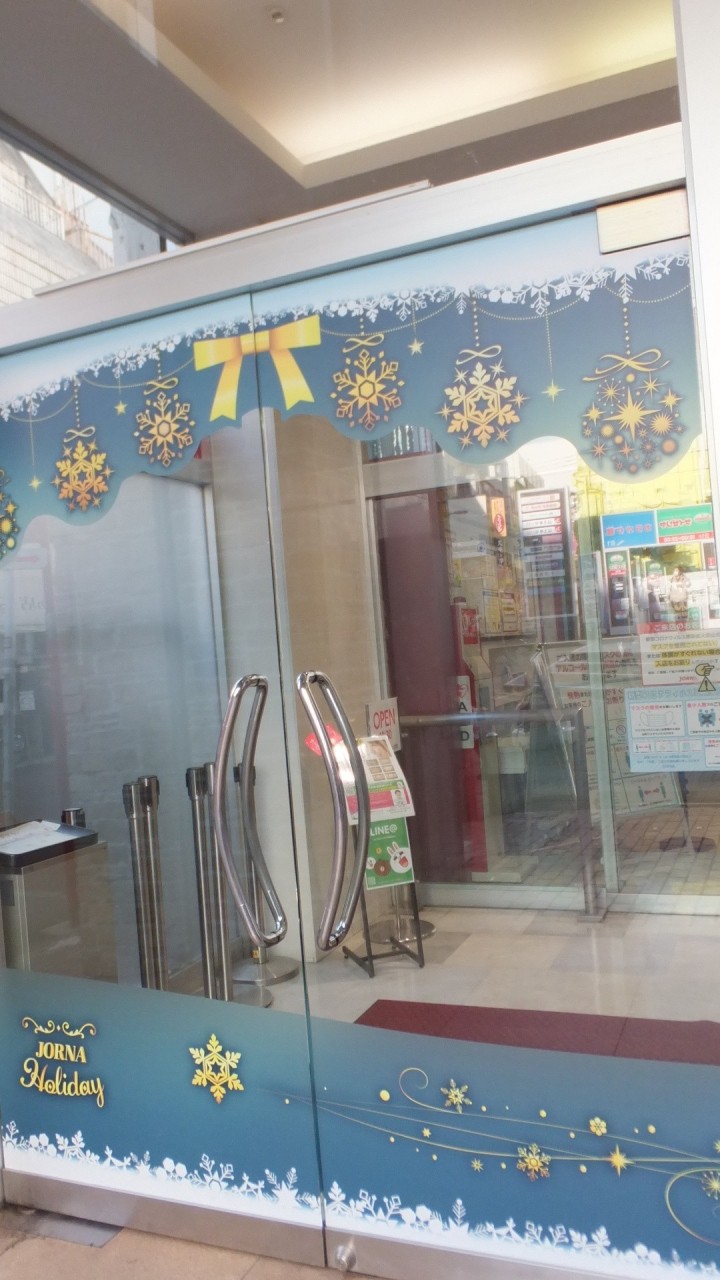 クリスマス
