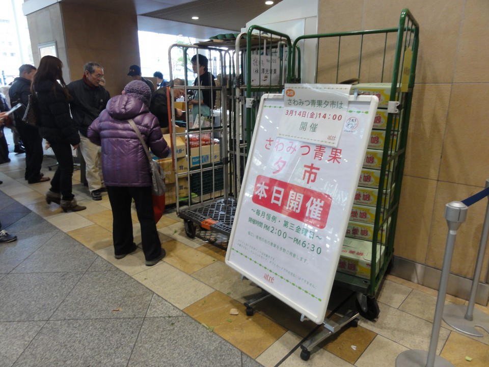 金曜午後に開かれる青果市