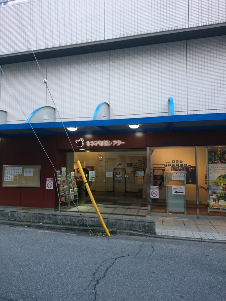 駅ビルにある映画館